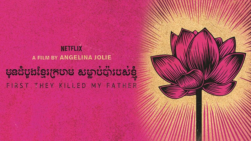 angelina jolie taxidi people 194 (4)