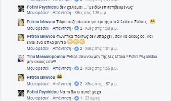 psixidou stokas 2 (1)