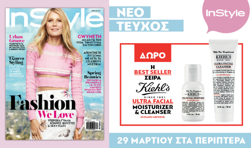april issue