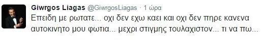 LIAGKAS_1_2_3_4