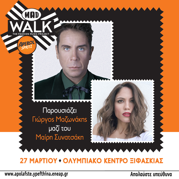 MAD WALK 2017 BY APEROL SPRITZ (3)
