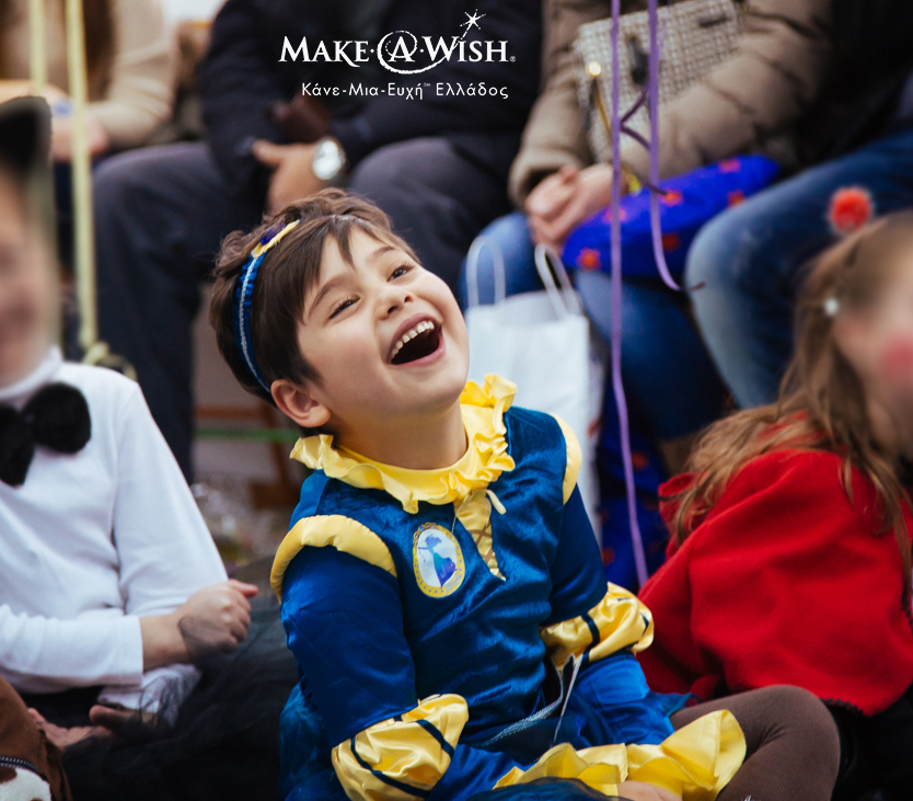Make A Wish - Η Ευχή της Ελένης - Photo (3)