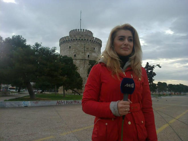 alexandra xatzigeorgiou