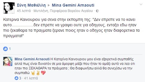 arnaoutikaiourgiouy