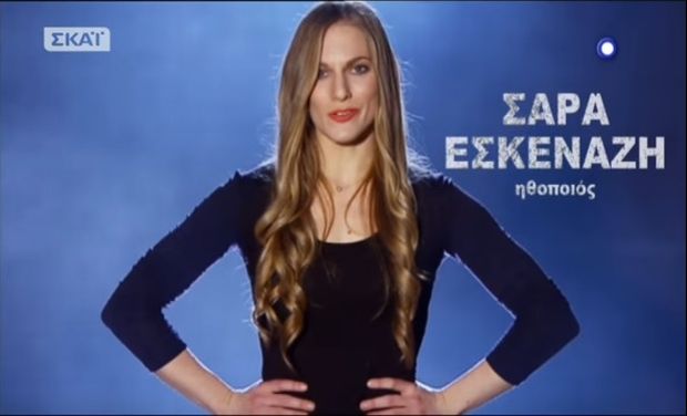 eskenazi survivor