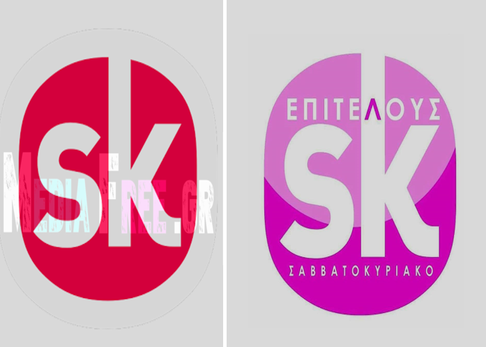 logotupo