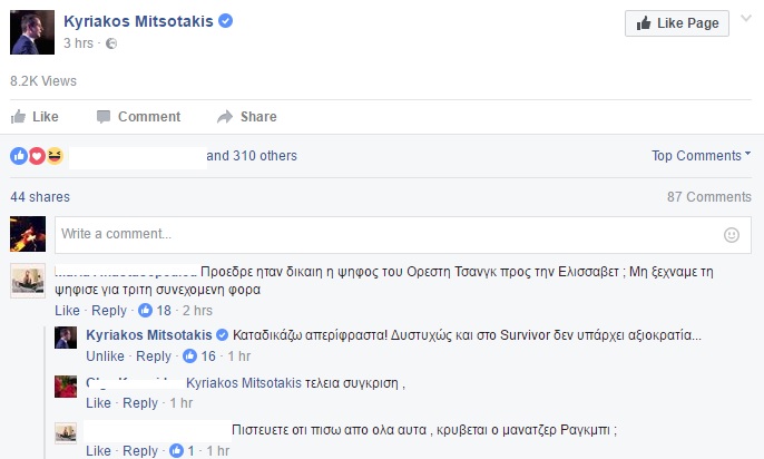 mitsotakis-survivor