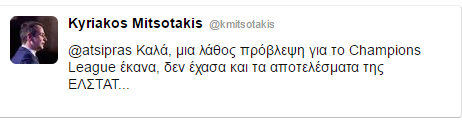 mitsotakis tweet