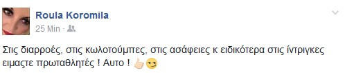 roula