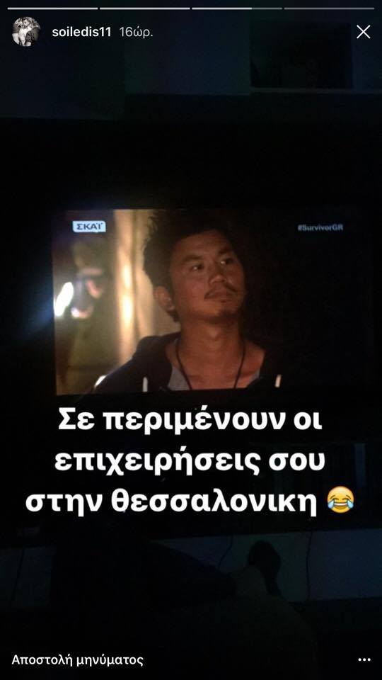 soiledis orestis