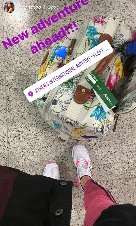 xristina bompa-airport