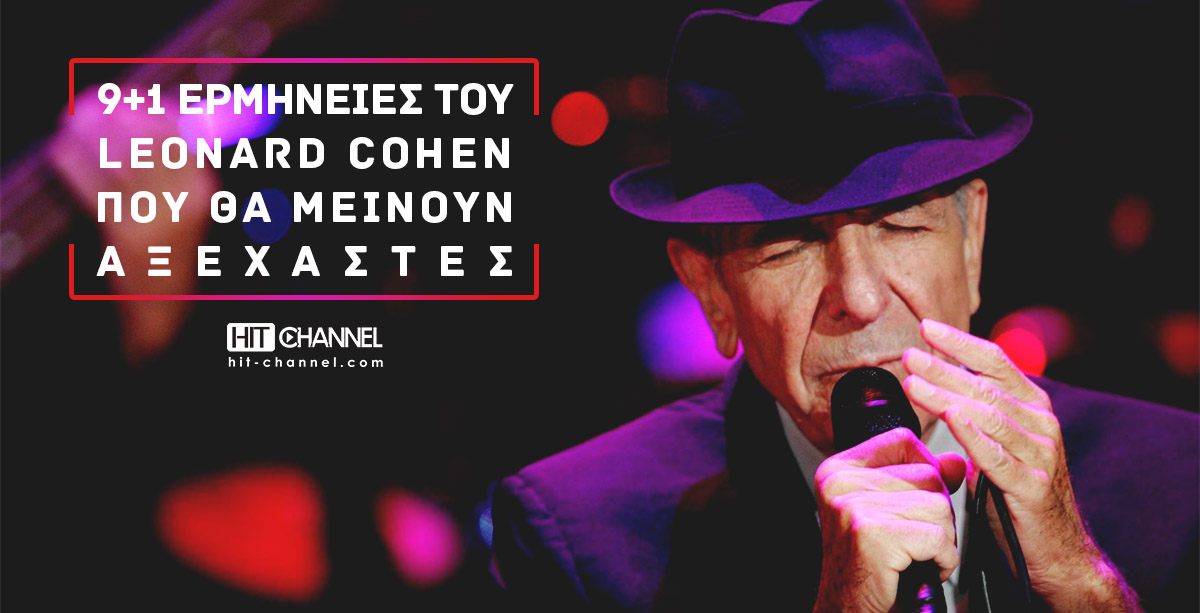 Leonard Cohen tribute - Hit Channel
