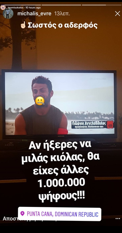 misokalos-comment