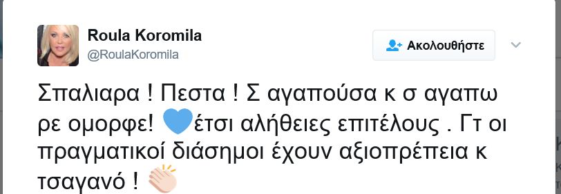 royla2