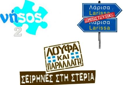 ellinikos_kinimatografos