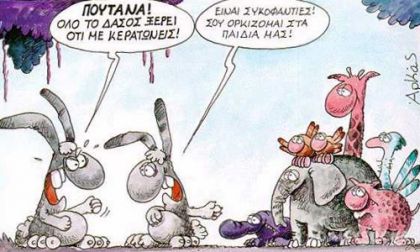 arkas