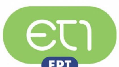 et1-logo