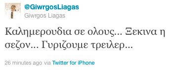 liagkas-twitter