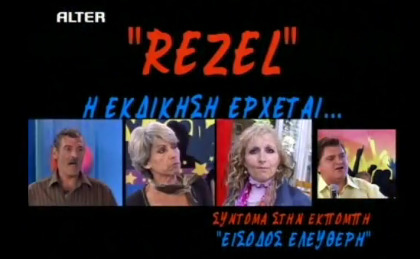 rezel