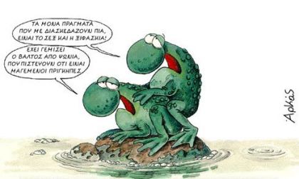 arkas 1