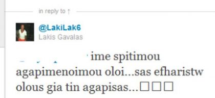 lakis-gavalas-twitter-sillipsi-660