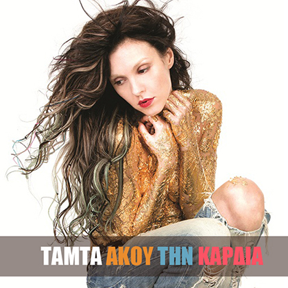 tamta1 copy