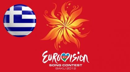 eurovision greece