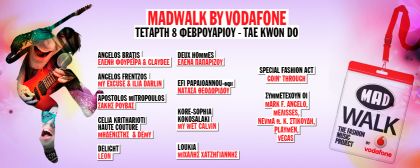 madwalk2012