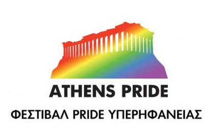 artists-for-athens-pride-2012