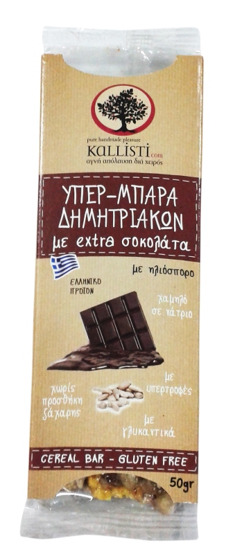 KALLISTI_MPARA_εξτρα_σοκολατα