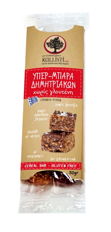 KALLISTI_MPARA_σοκολατας