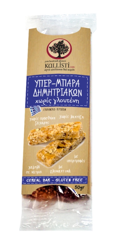KALLISTI_MPARA_φρουτων
