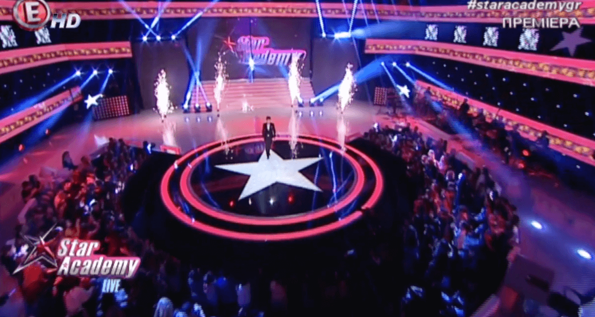 Star Academy