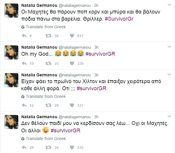 germanou1-2