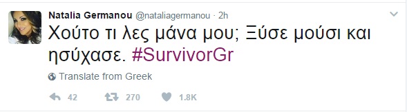 germanou2