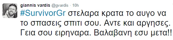 vardis_23