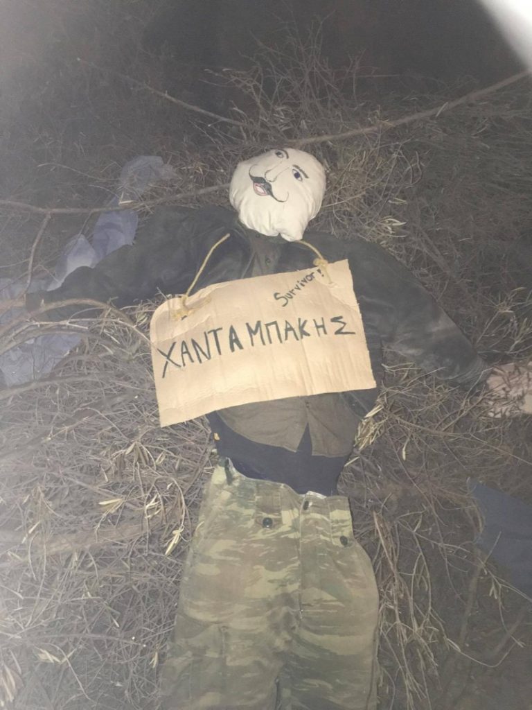 xantampakis 3
