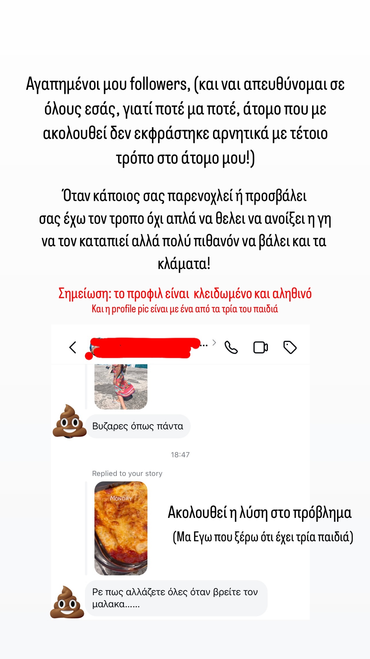 Νικολέττα Ράλλη