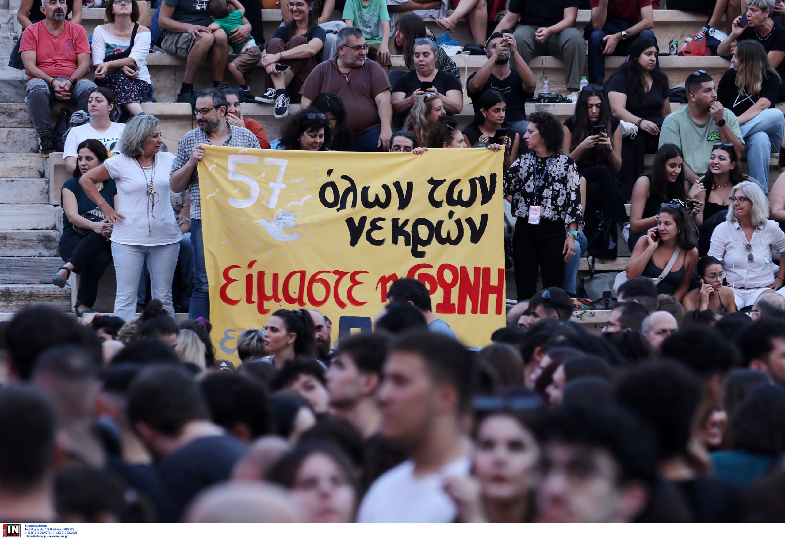 Τέμπη Συναυλία Καλλιμάρμαρο