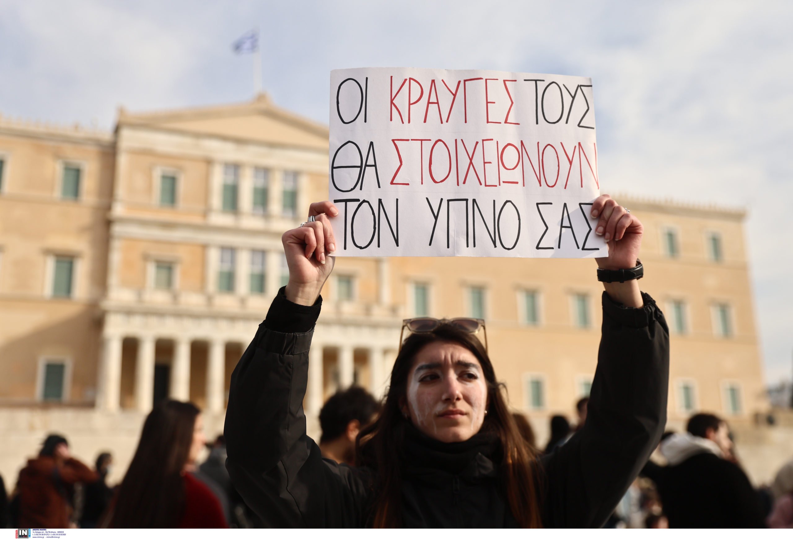 Τέμπη