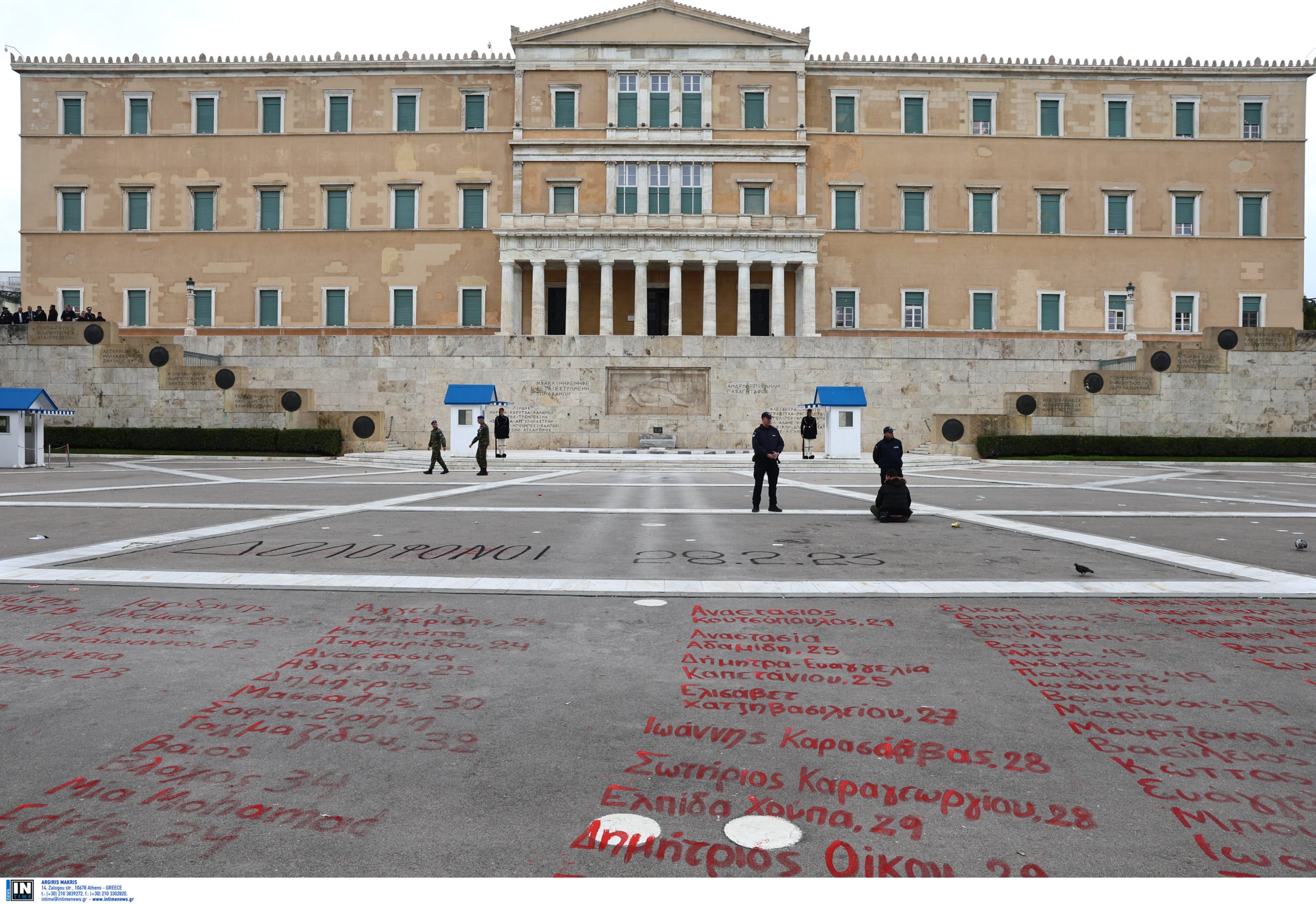 Τέμπη: Τα ονόματα των 57 νεκρών στο Σύνταγμα