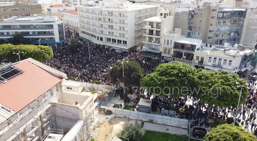 ΤΕΜΠΗ