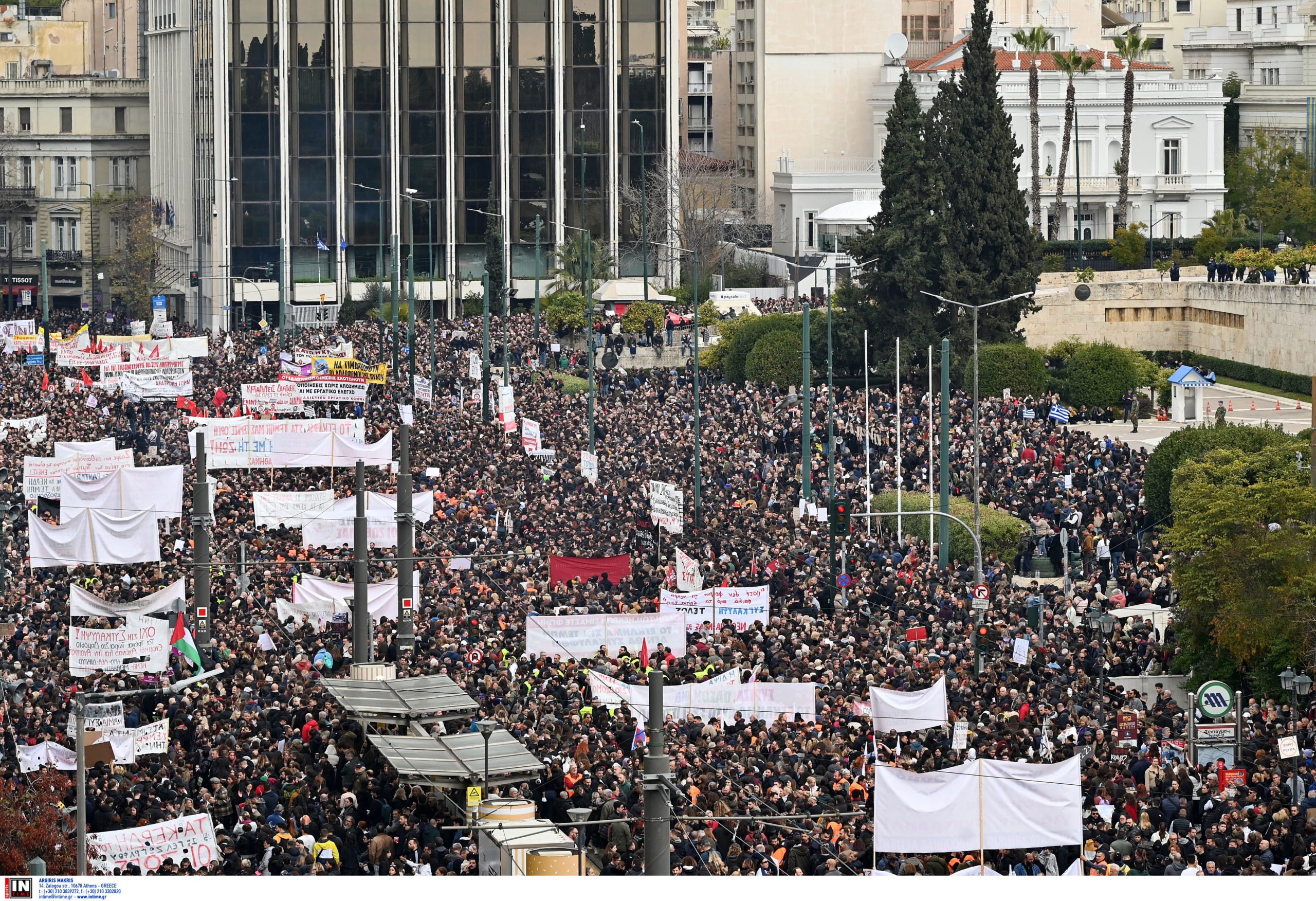 συλλαλητήριο Σύνταγμα