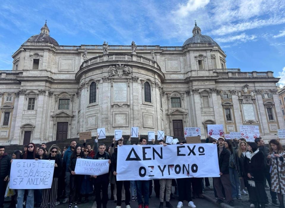 ΡΩΜΗ ΤΕΜΠΗ