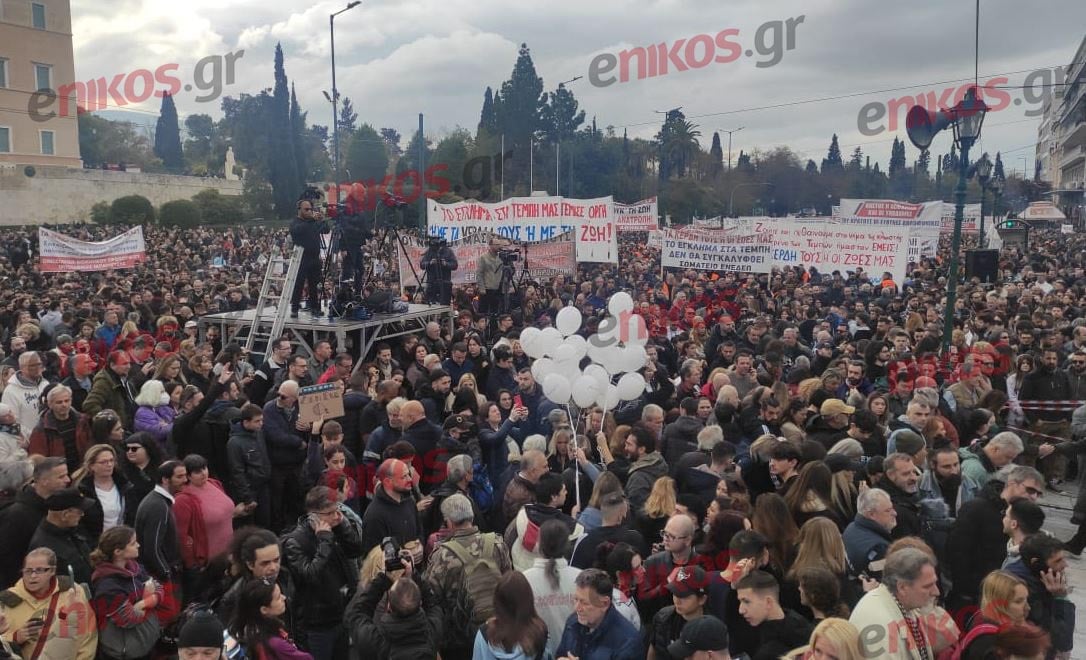 Τέμπη: Νέες εικόνες από τη συγκέντρωση στο Σύνταγμα